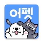 Logo of 어바웃펫 (aboutPet) android Application 